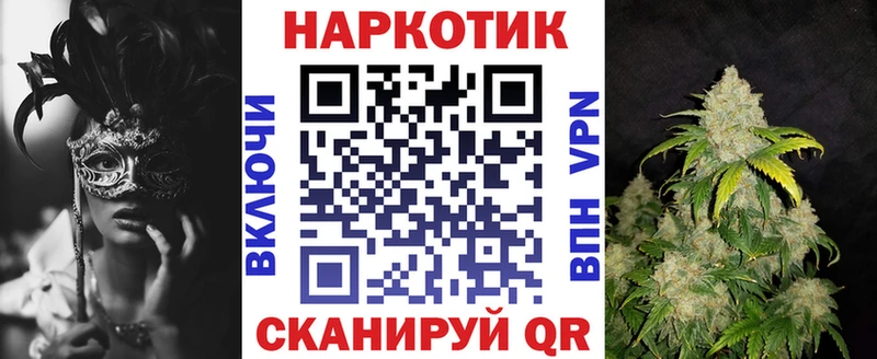 Наркошоп купить Марихуана  Галлюциногенные грибы  ГАШИШ  Меф мяу мяу  Кокаин  Амфетамин  Демидов
