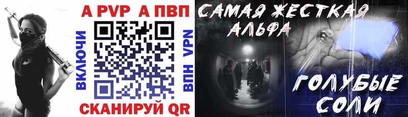 Alpha-PVP СК КРИС Демидов