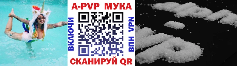 Купить где  Демидов  А ПВП Crystall 