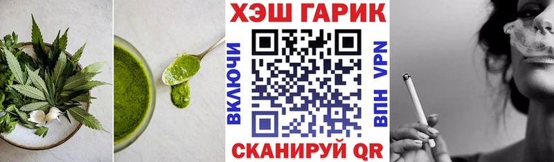 Canna-Cookies марихуана  Купить  Демидов 