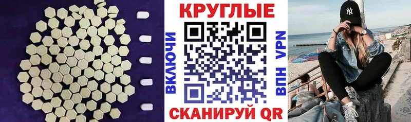 ЭКСТАЗИ 250 мг  Купить закладки  Демидов 