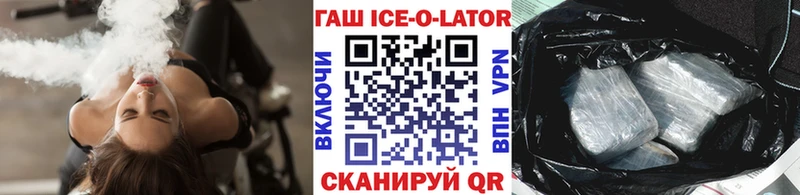 ГАШИШ убойный  Купить где  Демидов 