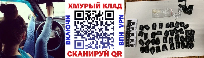 Купить закладки  Демидов  Героин VHQ 
