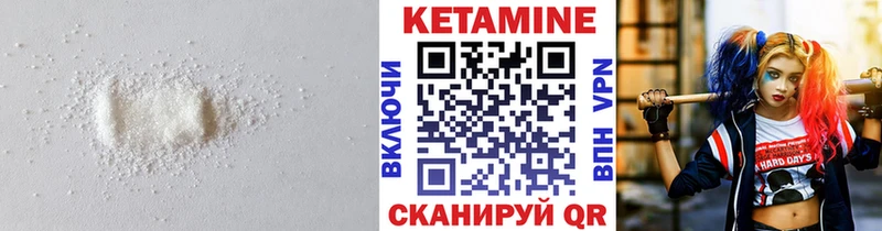 Кетамин ketamine Демидов