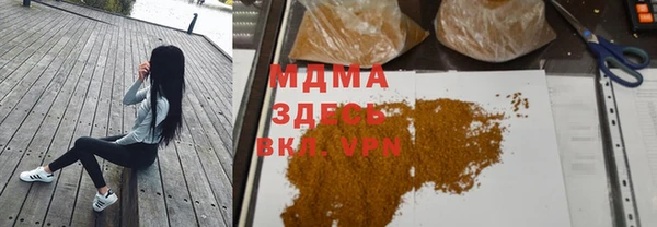 ПСИЛОЦИБИНОВЫЕ ГРИБЫ Верея