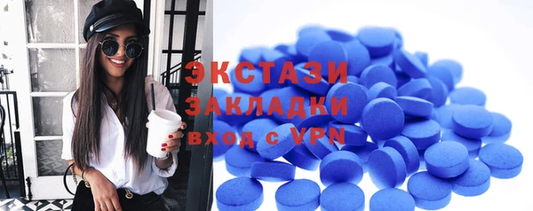мескалин Волосово