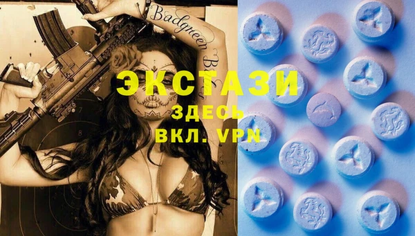мескалин Волосово