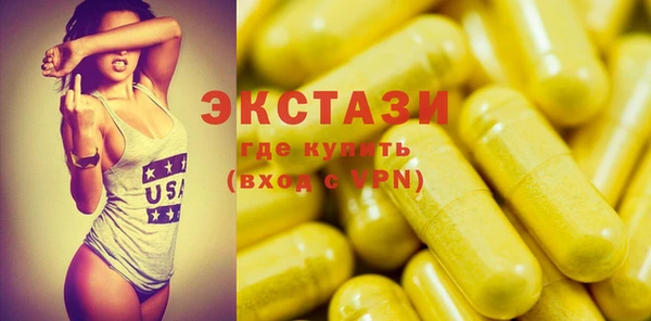 ГАЛЛЮЦИНОГЕННЫЕ ГРИБЫ Верхнеуральск