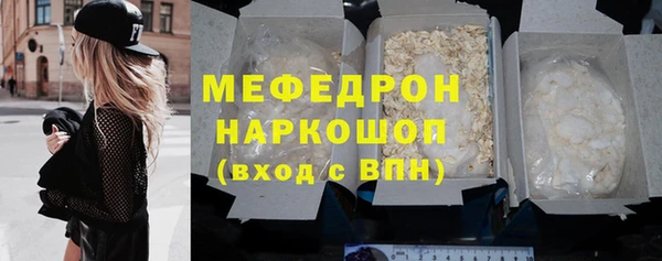 каннабис Володарск
