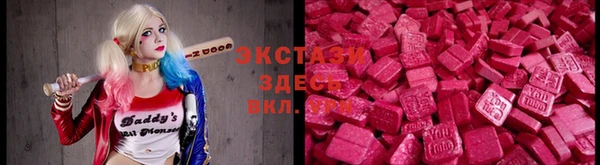мескалин Волосово