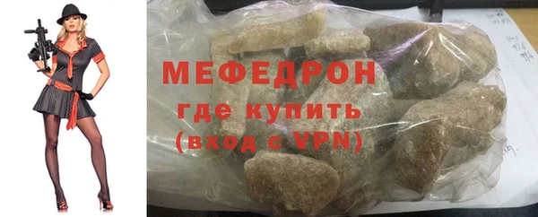 ГАЛЛЮЦИНОГЕННЫЕ ГРИБЫ Верхнеуральск