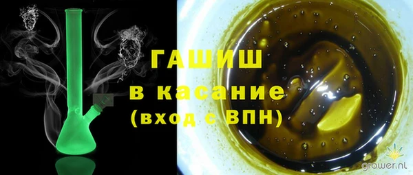 ГАЛЛЮЦИНОГЕННЫЕ ГРИБЫ Верхнеуральск