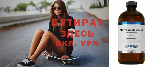 каннабис Володарск