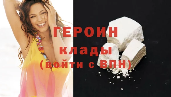 COCAINE Волоколамск