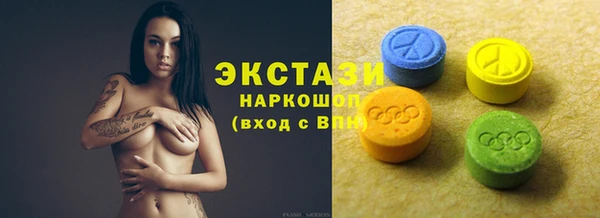 мескалин Волосово