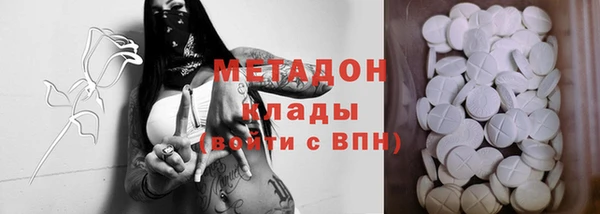 ПСИЛОЦИБИНОВЫЕ ГРИБЫ Верея