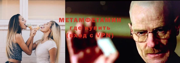 крисы Бронницы