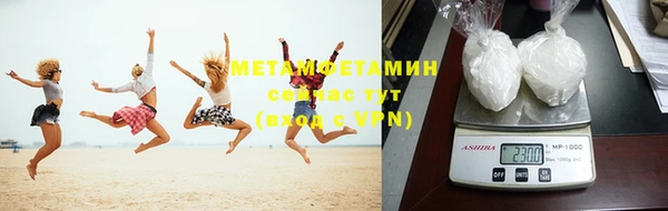COCAINE Волоколамск