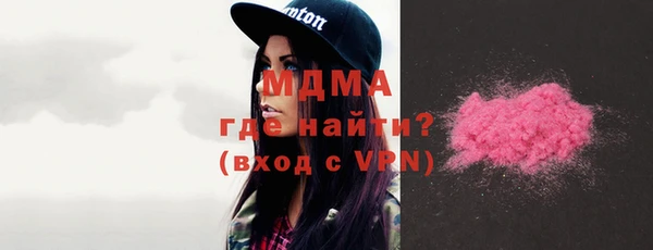COCAINE Волоколамск