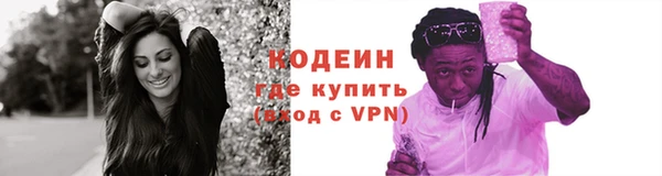 ГАЛЛЮЦИНОГЕННЫЕ ГРИБЫ Верхнеуральск