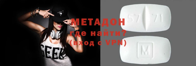 мескалин Волосово
