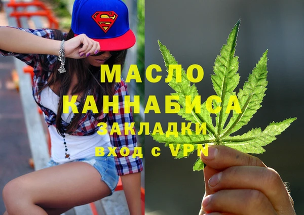 мескалин Волосово