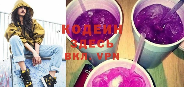 ГАЛЛЮЦИНОГЕННЫЕ ГРИБЫ Верхнеуральск