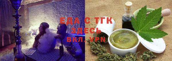 каннабис Володарск