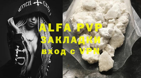 COCAINE Волоколамск