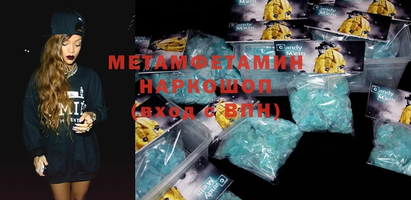 COCAINE Волоколамск