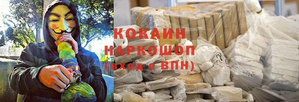 каннабис Володарск