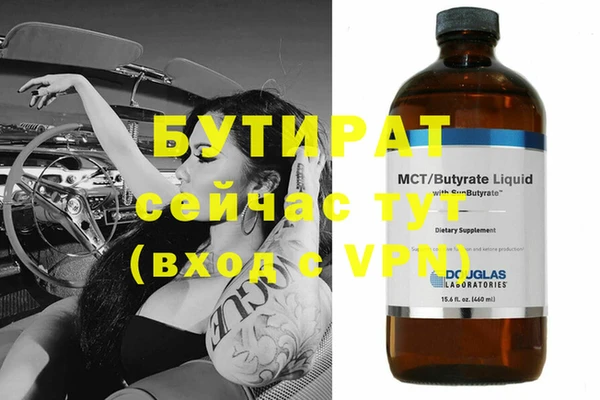 кокаин премиум Верхний Тагил