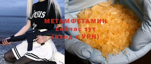 ГАЛЛЮЦИНОГЕННЫЕ ГРИБЫ Верхнеуральск