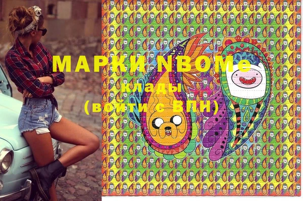 кокаин премиум Верхний Тагил