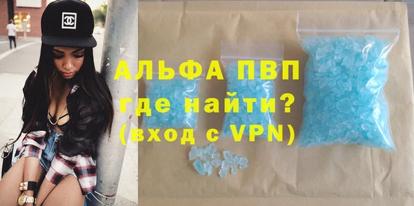 каннабис Володарск