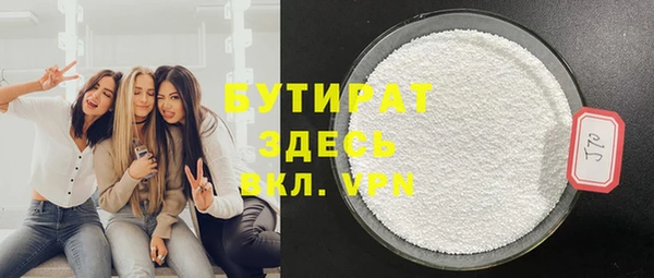 COCAINE Волоколамск
