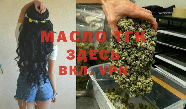 COCAINE Волоколамск