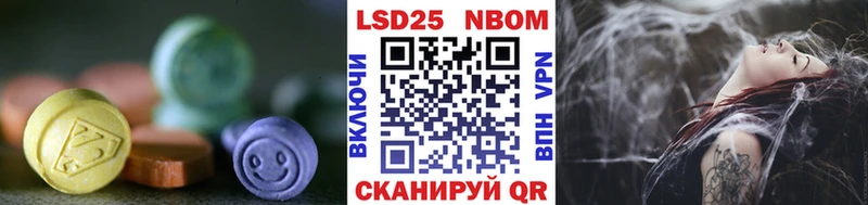 ЛСД экстази кислота Купить где Демидов