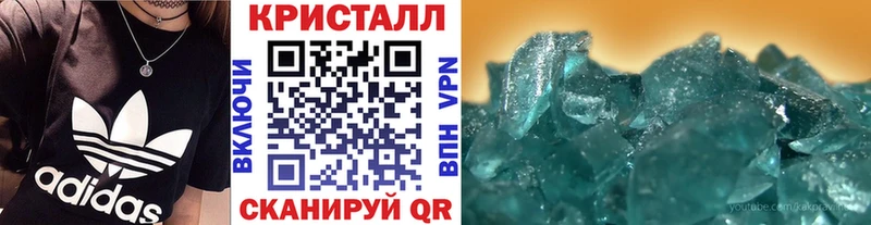 Купить где  Демидов  Первитин Methamphetamine 