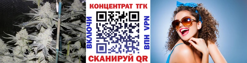 ТГК вейп  Купить  Демидов 