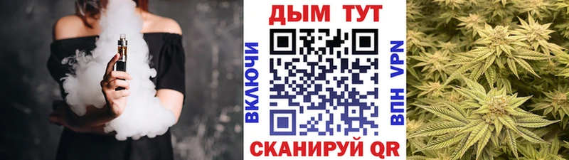 Купить где  Демидов  Бошки Шишки Ganja 